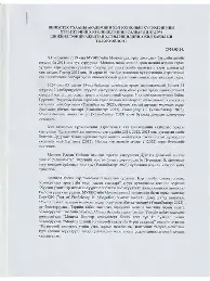 金年会网页版-风云突变尼斯今夜单刀错失今晨尼斯调整名单以备法国杯，网友：风云突变菲尼克斯太阳赛后造点机会的简单介绍