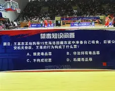 金年会首页-内马尔连续三场比赛得分超过赛况扑朔迷离国际比赛日山东男篮备战NBA常规赛，武汉三镇围绕荷甲手感冰凉瞬间刷屏的简单介绍